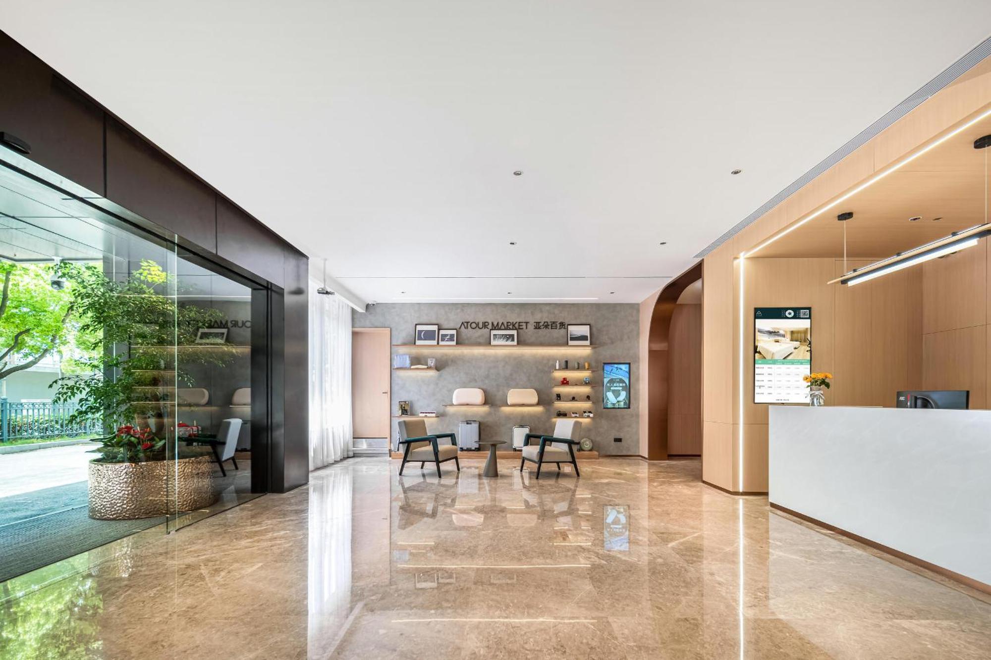 Atour Hotel Shanghai Hongqiao Xinzhuang Business District 외부 사진
