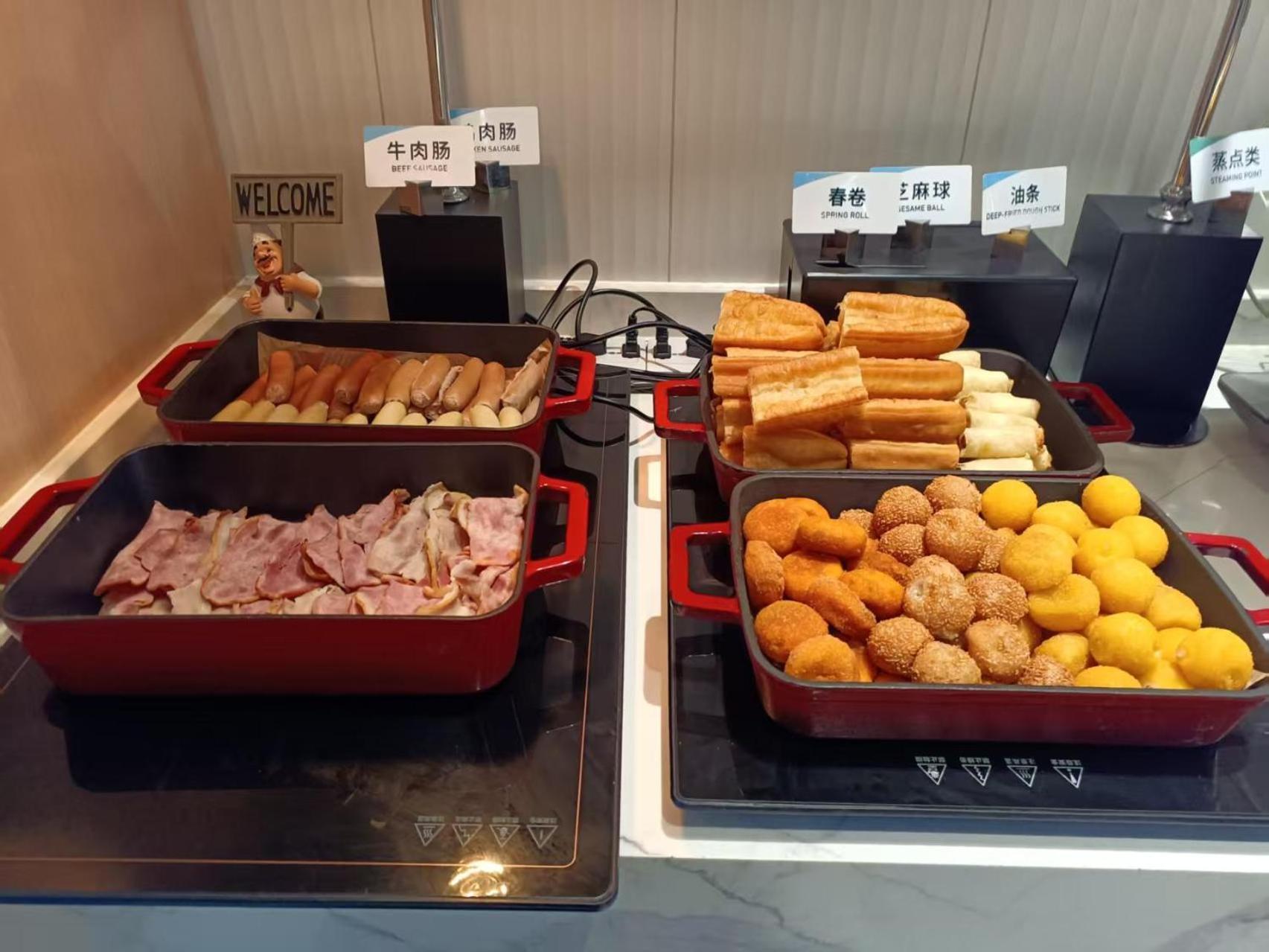 Atour Hotel Shanghai Hongqiao Xinzhuang Business District 외부 사진